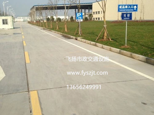 吳江工業(yè)園道路劃線、標(biāo)志牌制作施工