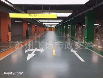 無錫地下車庫劃線價格_無錫停車位劃線多少錢一米？