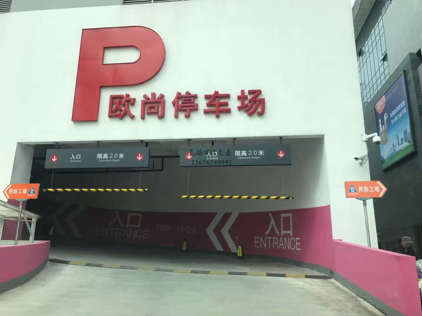 道路劃線，車位劃線，停車位劃線