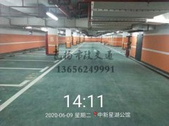 西安交通設(shè)施標線哪家好？西安道路標線施工哪家好？