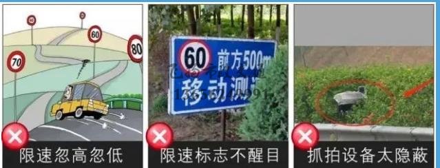 2020下半年起，全國高速將統(tǒng)一限速，以下4種超速不再扣分罰款？