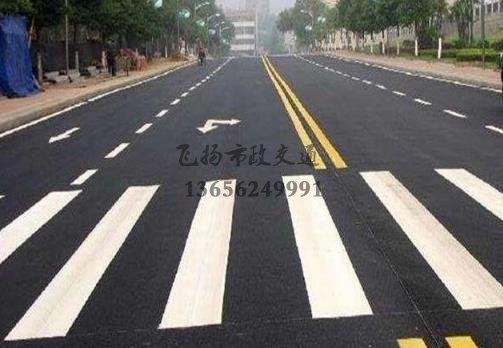 沭陽道路劃線哪家好，沭陽廠區(qū)道路劃線單位？