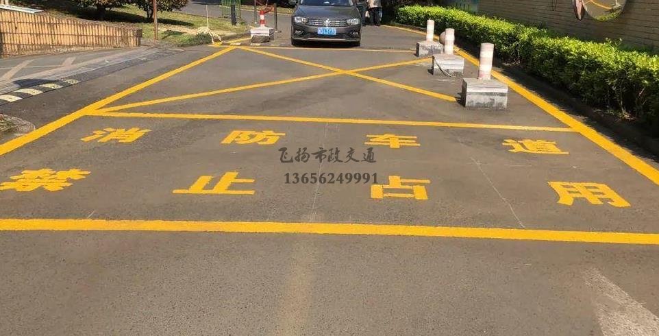 蘇州小區(qū)道路消防車通道劃線標準化示意圖，停車場消防車通道的設計規(guī)定要求？