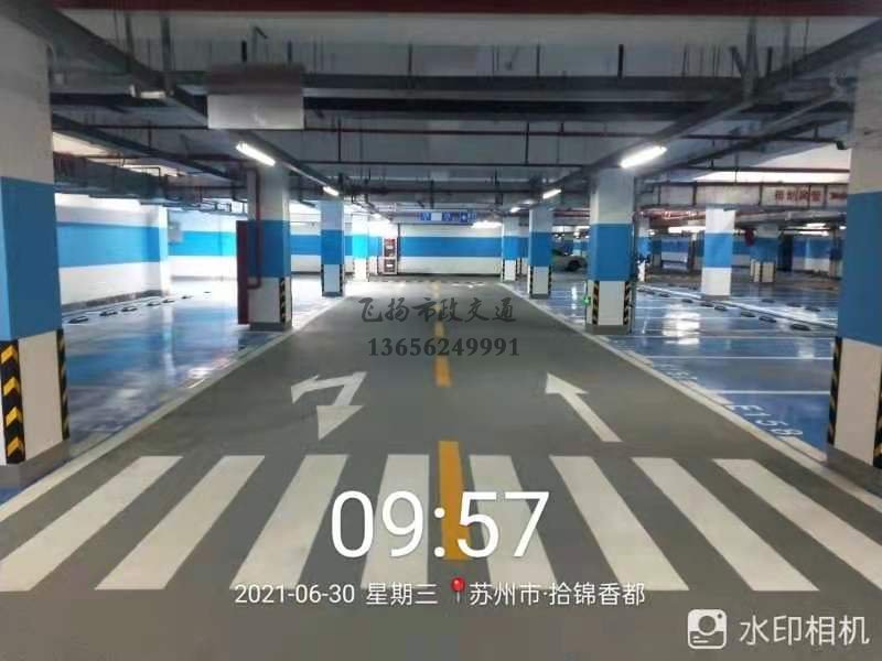 常州車位劃線公司有哪些?常州停車位劃線多少錢?