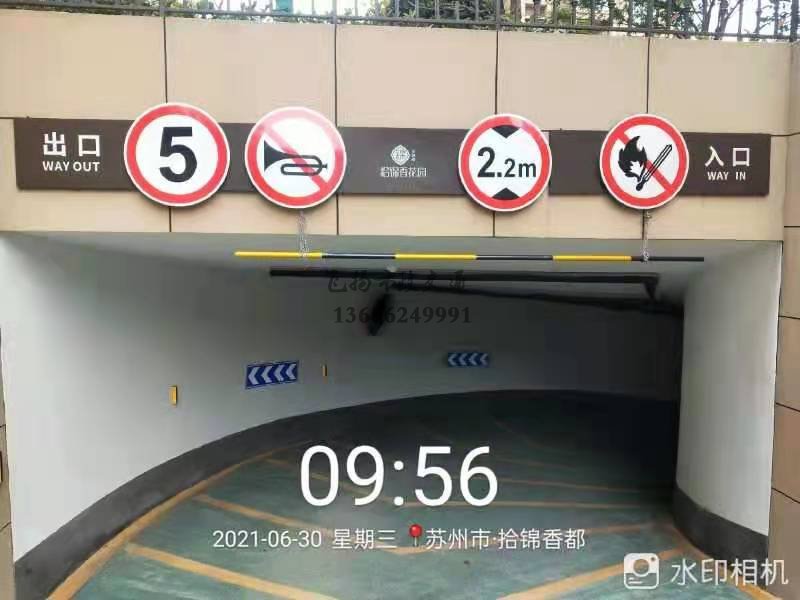 蘇州市政道路劃線減速帶的價(jià)格多少錢？貴嗎？