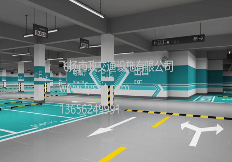 道路劃線，車位劃線，停車位劃線