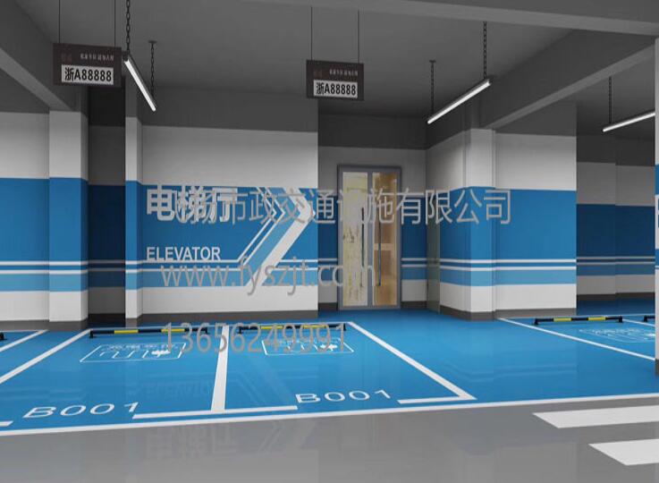 道路劃線，車位劃線，停車位劃線