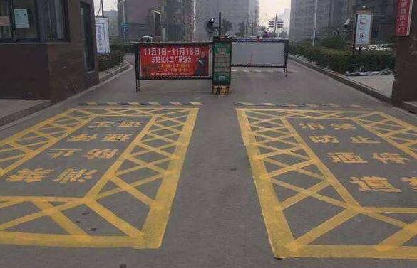 企事業(yè)單位門口消防通道劃線都有哪些規(guī)定要求？