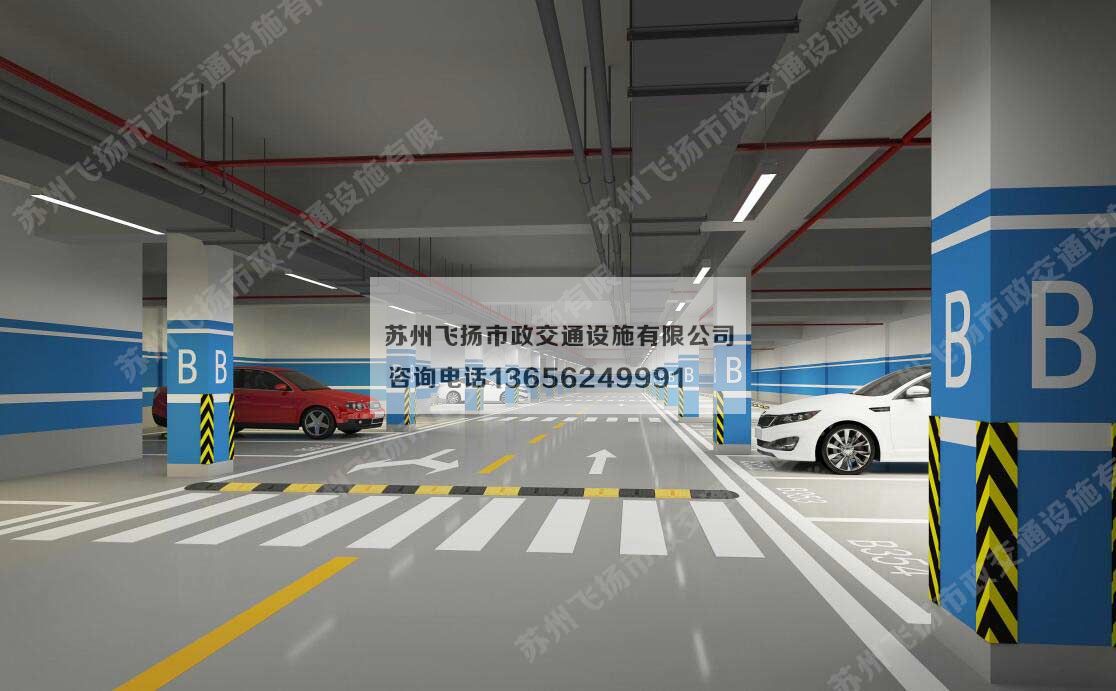 道路劃線，車位劃線，停車位劃線