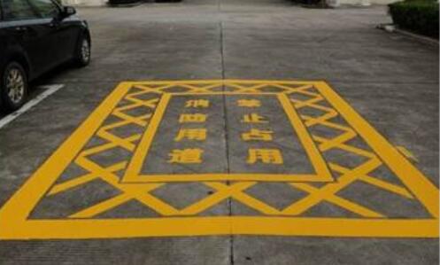 蘇州廠區(qū)消防安全通道如何劃線？蘇州通道劃線用什么材料好？