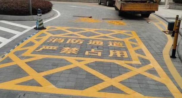 合肥消防通道劃線用什么漆，消防通道劃線使用的漆料？