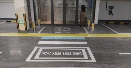 蘇州車庫劃線設(shè)計(jì)費(fèi)？價(jià)格主要取決于多個(gè)因素