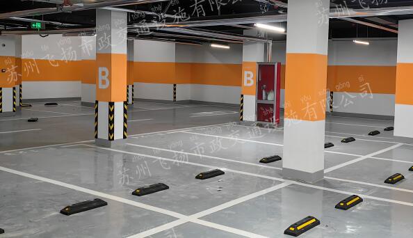 蘇州車位劃線分享,醫院地下停車場設置標準? 蘇州車位劃線分享,醫院地下停車場設置標準?