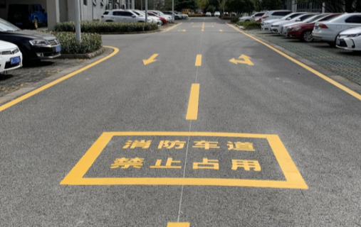 鹽城消防標(biāo)線？飛揚(yáng)市政為市打造消防標(biāo)線