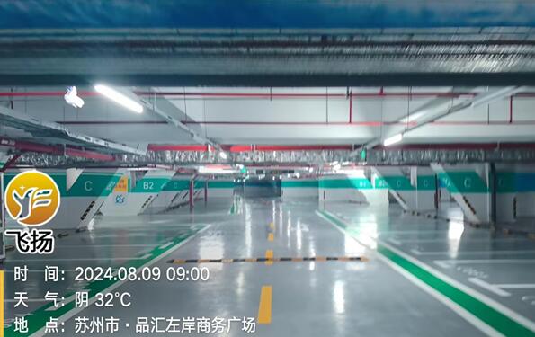 蘇州車位劃線解析，消防驗收需要畫車位線嗎?確保通道暢通與安全管理