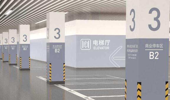 蘇州地下停車(chē)場(chǎng)導(dǎo)視設(shè)計(jì)價(jià)格揭秘，從預(yù)算到實(shí)施的全解析？