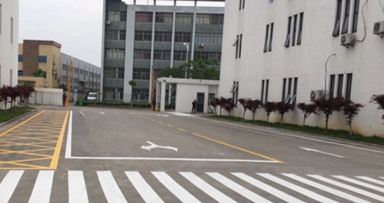 昆山廠區(qū)劃線施工，為企業(yè)發(fā)展劃出安心之路